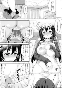 [Yasui Riosuke] Suki = Shite! Ch.1-8