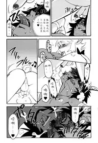 [Kikaider Reijhiro] Nipple Boy Fragments Ch. 1-6 [Chinese] [刚刚汉化]