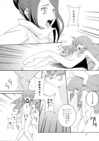 (C72) [F-A (Honoutsukai)] Gothic of Wellber (Wellber no Monogatari)