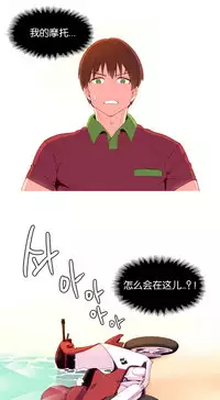 [Rozer] 我统治的世界(A World that I Rule) Ch.1-16 [Chinese]