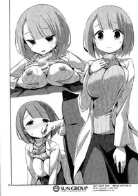 (C92) [ARCHF (Riki)] AFK (Atsumare! Fushigi Kenkyuubu) [Chinese] [咕咕里组]