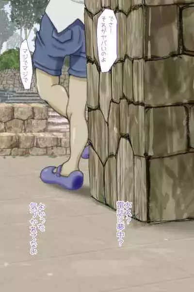 [Nanamiya (Nanamaru)] Futanari Sanpo