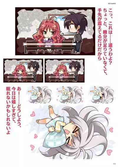 DRACU-RIOT! Official Visual Fan Book