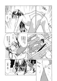 [Hanamizawa Q-Tarou] Hanahiyori－Hanamizawa Q-Tarou Jisen Shuu [Digital]