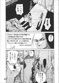 [Yoshida Kei] SILENT NOISE