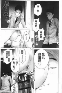 [Yamakumo] Closet [Chinese]