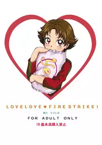 [LoveRevo (Waguchi Shouka)] Love Love Fire Strike (Yes! Precure 5) [Digital]