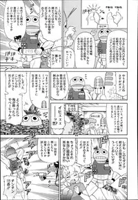 COMIC Megastore Alpha 2014-04