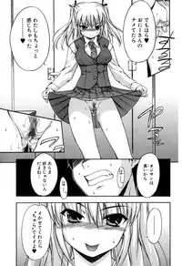 Jun-ai Kajitsu 2007-05