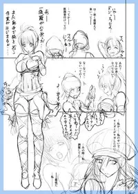 [黒司] GE Mob Doujin Name (God Eater)