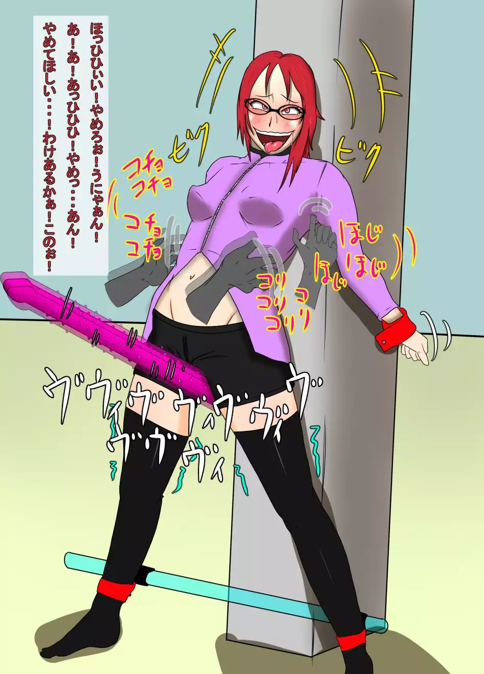 Kunoichi Kusuguri Jigoku Emaki