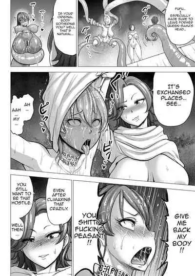 Dluminia Oukoku Monogatari