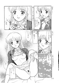 (C53) [Studio Dellforce (Various)] Sekai Seifuku Sailorfuku 14 (Sentimental Graffiti)