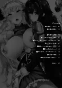 [Kasuga Mayu] Zetsubou no Tenshi-sama - Dear Angel of Despair | 絕望的天使 [Chinese]