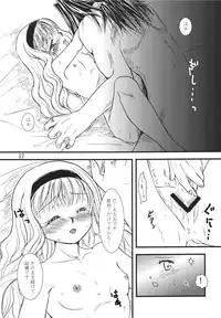 [KKI (Various)] Higanbana (Busou Renkin) [Digital]