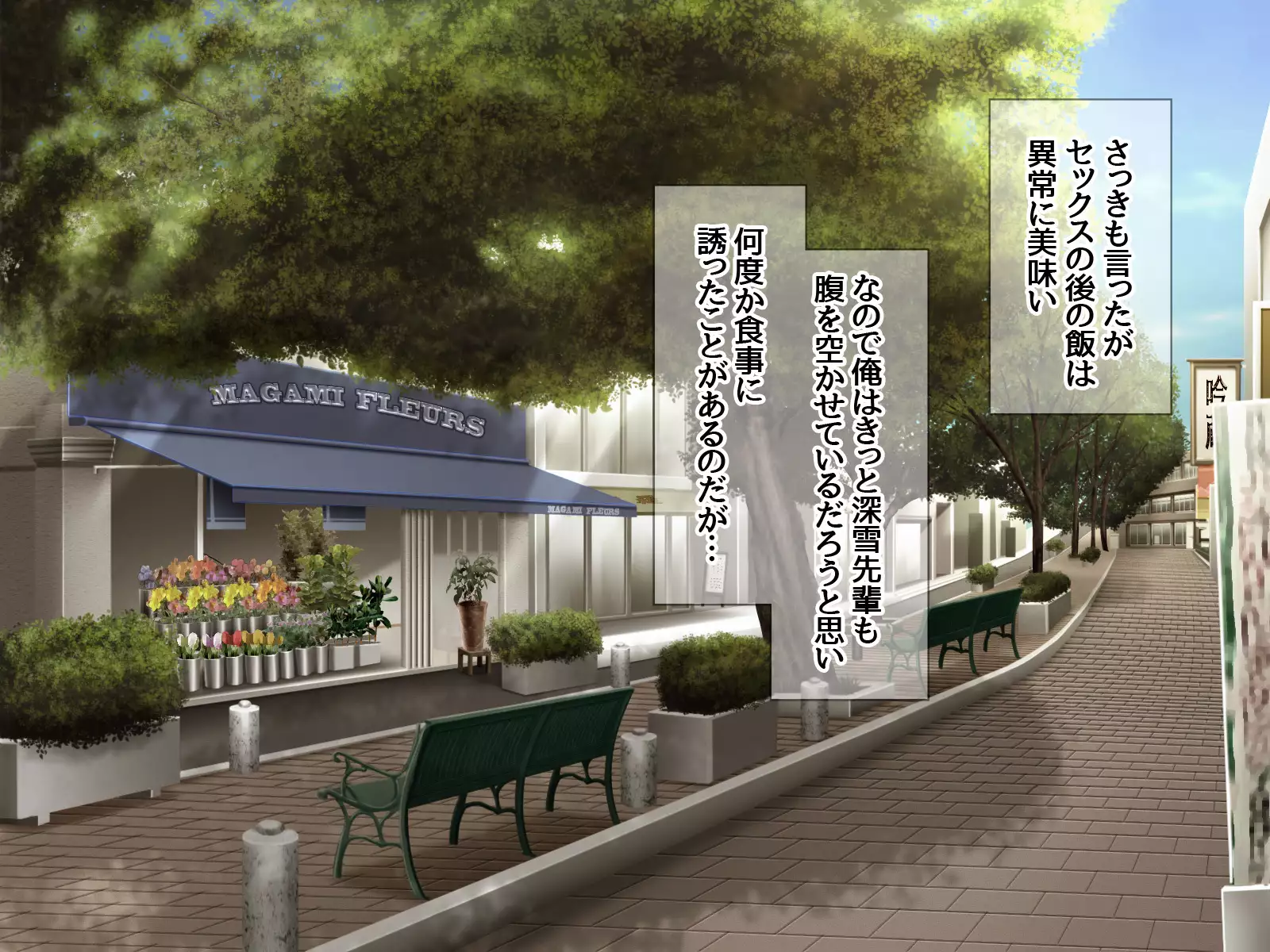 Gakuen Koukyuu Soap-jou Miyuki Senpai to Yomeochi Nama Honban