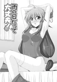 [Nikusoukyuu] Icha×2 Love×2 Cosplay Otome