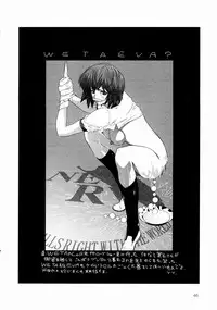 (C64) [Aruto-ya (Suzuna Aruto)] Mikicy Vol. 3 (Final Fantasy X-2)