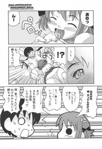 Comic MegaPlus Vol 15 [2005-01]