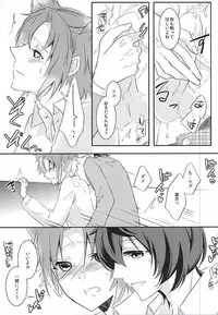 (Yumeiro ★ Symphony Osaka) [azurite* (Katsuki Yuu)] trick to you ! (Ensemble Stars!)