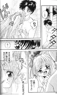 (成年コミック) [アンソロジー] Lolikko1 ロリッコ