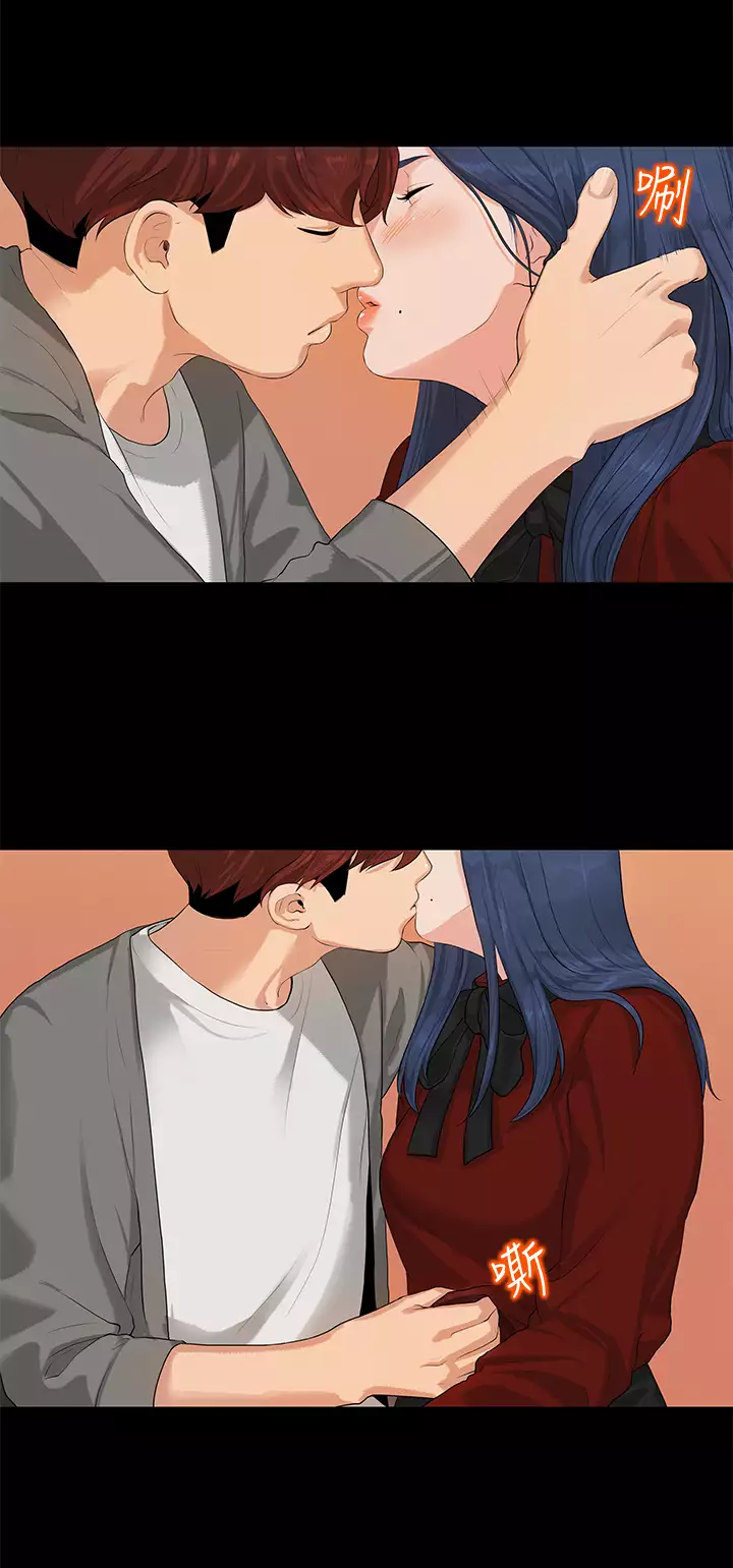 First love 初恋情结 Ch.1~5 中文