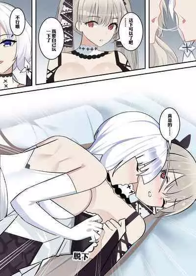 [鸽鸽] 可畏 [中国語] [無修正]