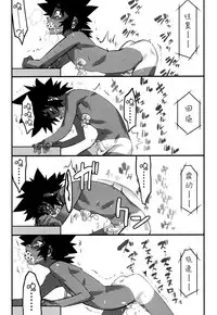 [Kikaider Reijhiro] Nipple Boy Fragments [Chinese] [刚刚汉化] [更新第4话]