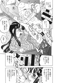 [Gorgeous Takarada] Knuckle Love Letter [Digital]