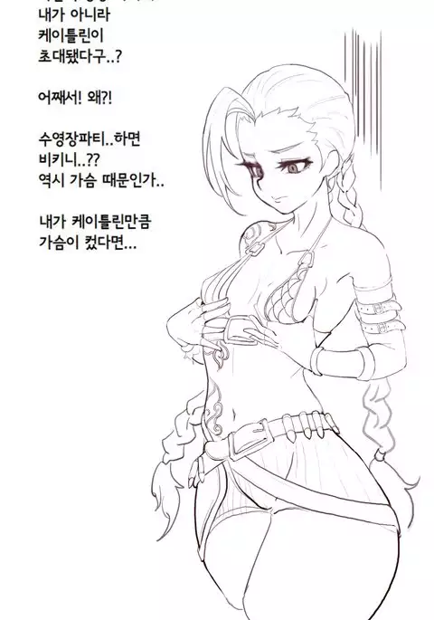 Jinx Breast Growth Manwha