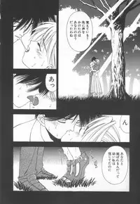 [Matsui Motoki] afternoon potaufen