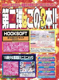 BugBug 2011-04 Vol. 200