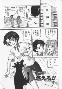 [Kobayashi] Tanoshii Youchien