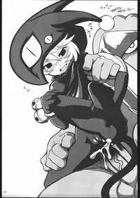 (C68) [Mayoineko (Itou Yuuji, Kemonono, Nakagami Takashi)] Cross Road (Super Robot Wars OG Saga: Endless Frontier)