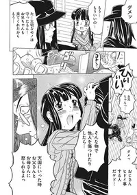 [Gorgeous Takarada] Knuckle Love Letter [Digital]