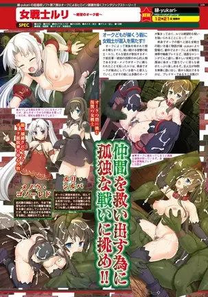 BugBug 2019-2 Vol.294