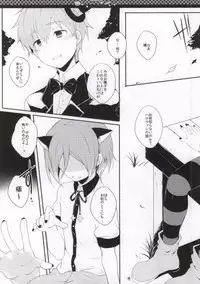 (Renai Free Style! entry2) [96., Versus (Kurokuma, Aiki)] Halloween wa Futari de Asobo! (Free!)