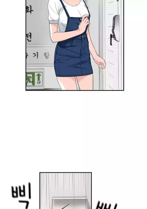 Tissue Thieves Ch.1-24