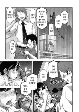 Ochichiya Hyakkaten | 가슴 백화점