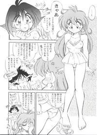 [Anthology] Girl's Parade Scene 1 (Various)