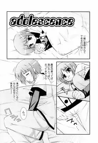 [Hikaru Hoshizaki] Ero And Feti