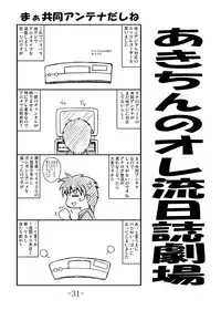 [馬栗産業] GURIMAGA’こまきちっく’