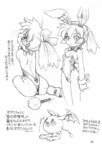 [Nangchi-do (Ebifly, Neriwasabi)] WEST-PAC (Fun Fun Pharmacy)