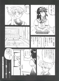 [Anthology] Girl's Parade Scene 1 (Various)