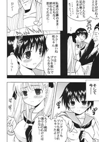 [St. Rio (MyMeroD!)] Gakuen Mahjong Toupaiden Saki 2 (Saki) [Digital]