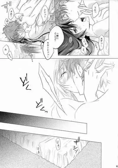 [AKATSUKI*IRO (Kawamoto Renge)] Kiseki (Code Geass: Lelouch of the Rebellion)