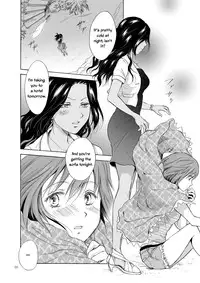 [peachpulsar (Mira)] Umi to Anata to Taiyou to | The sea, you, and the sun. [English] =TV & Yuri-ism= [Digital]