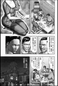 [Horie Tankei] Mashou no Jukujo 2 Biniku no Tawamure