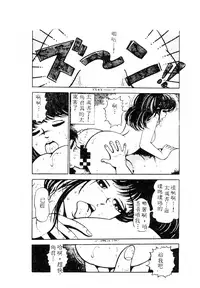 [Anthology] 未知合輯