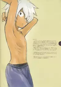 [Baros] Masochist no Younenki no Owari - Childhood's End of Masochist (Inazuma Eleven GO)